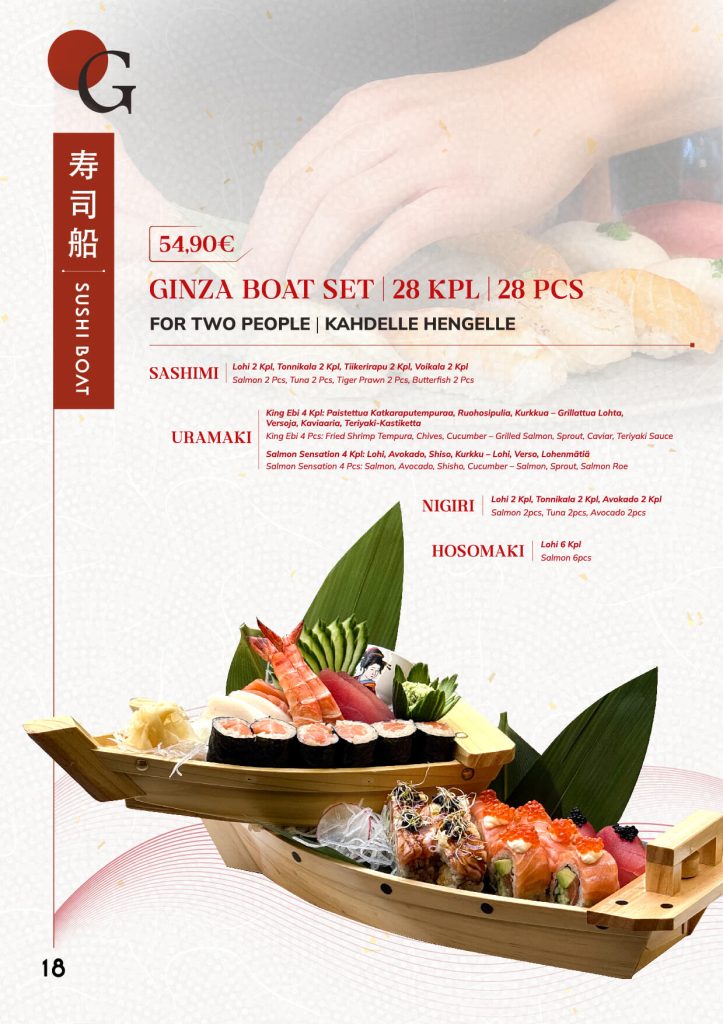 Menu Japan-19 (1)